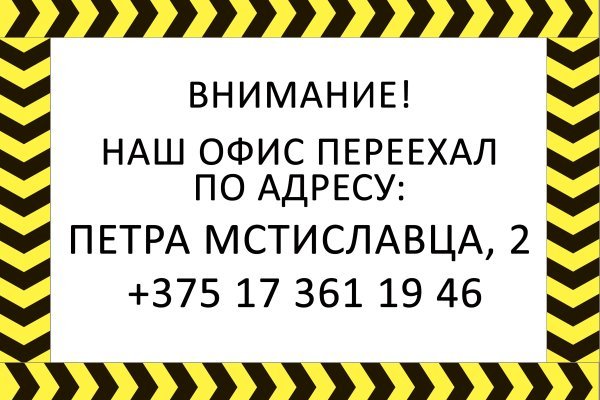 Не работает сайт через тор омг